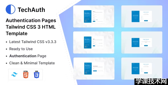 TechAuth v1.0.0 - 身份验证页面 Tailwind CSS 3 HTML 模板