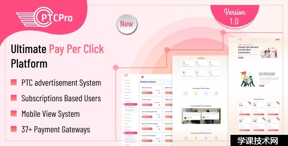 PTC Pro v1.0 - 完整的按点击付费平台