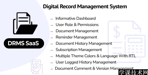 DRMS SaaS v1.6 - Digital Record Management System