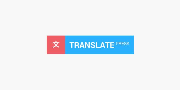 TranslatePress Pro v2.2.5（已汉化）+ Addons – WordPress多国语言插件