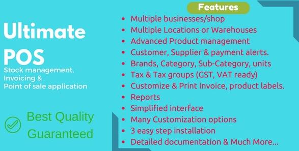 Ultimate POS v4.7.7 破解版 + Addons –销售点，库存管理和发票