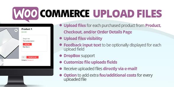 WooCommerce Upload Files v67.3（已汉化） – WooCommerce上传文件插件