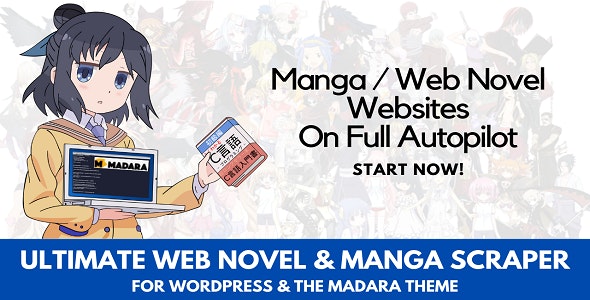Ultimate Web Novel and Manga Scraper v2.0.2（已汉化） – WordPress网络小说漫画采集插件
