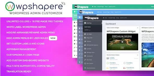WPShapere v6.1.18破解版(已汉化)– WordPress管理员主题