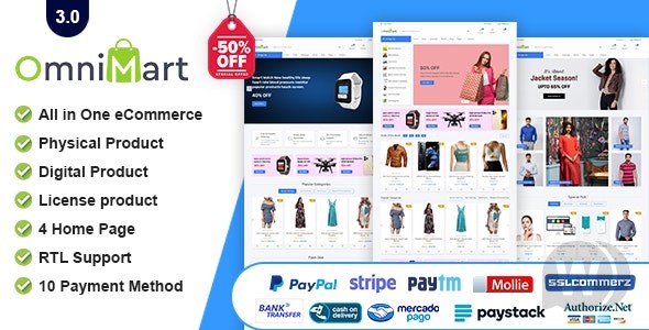 OmniMart v6.1（已汉化） – 电子商务交易平台