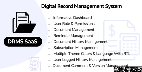 DRMS SaaS v1.8 – Digital Record Management System